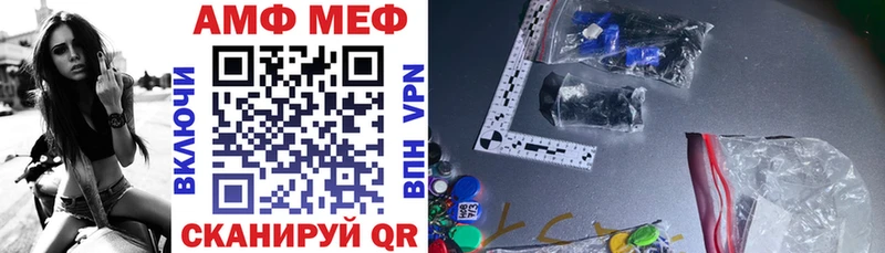 Купить закладки  Тихвин  АМФЕТАМИН 98% 
