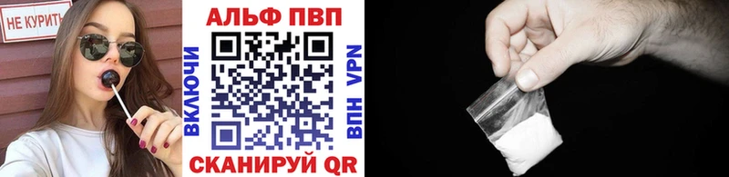 Купить закладки  Тихвин  A-PVP VHQ 