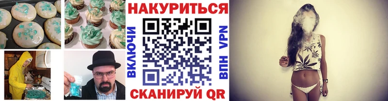Cannafood конопля  Купить закладки  Тихвин 