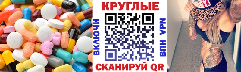 Ecstasy бентли  Купить где  Тихвин 