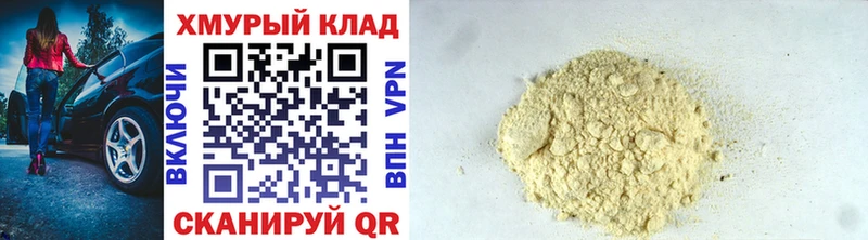 ГЕРОИН VHQ  Купить  Тихвин 