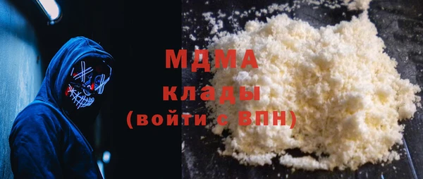 mdma Заводоуковск