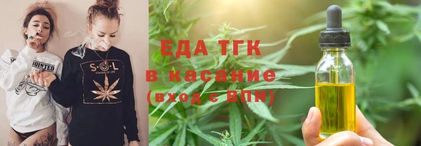 эйфоретик Заволжье