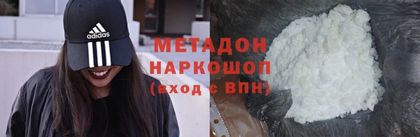 mdma Заводоуковск