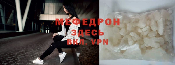 2c-b Заволжск