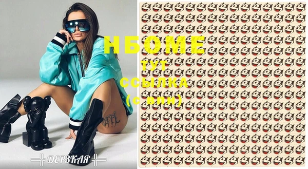 наркотики Семилуки