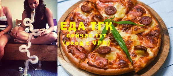 mdma Заводоуковск