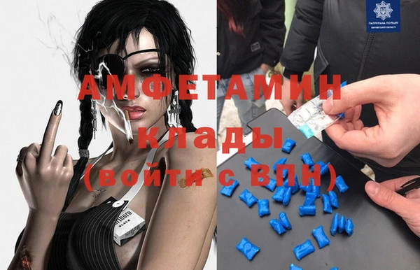 эйфоретик Заволжье