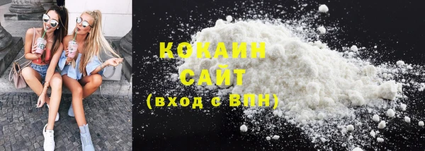 эйфоретик Заволжье