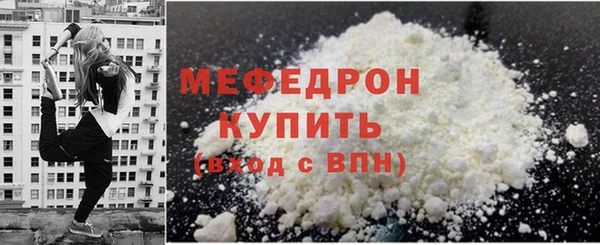 mdma Заводоуковск