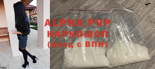 эйфоретик Заволжье