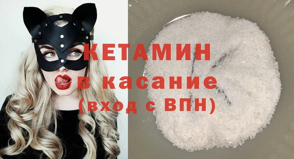 2c-b Заволжск