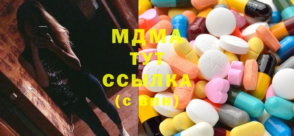 2c-b Заволжск