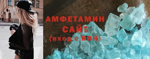 эйфоретик Заволжье