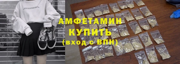 эйфоретик Заволжье
