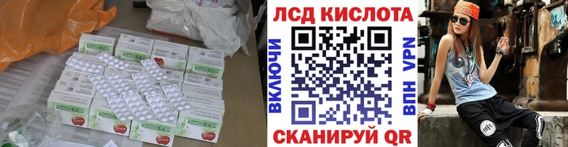 Купить закладки  Тихвин  Лсд 25 экстази кислота 