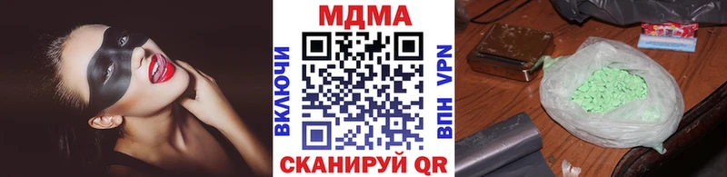 MDMA кристаллы  Купить закладки  Тихвин 