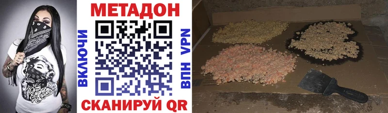 Купить закладки  Тихвин  МЕТАДОН VHQ 