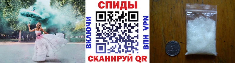 Первитин витя  Купить где  Тихвин 