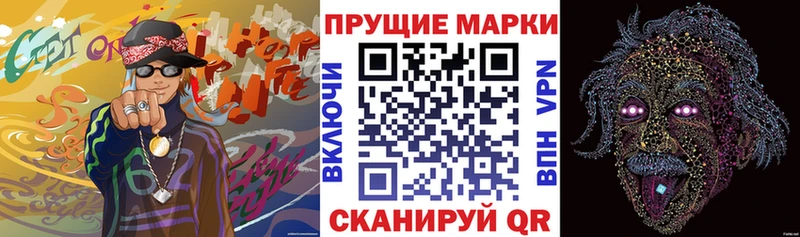 Купить где  Тихвин  Наркотические марки 1500мкг 