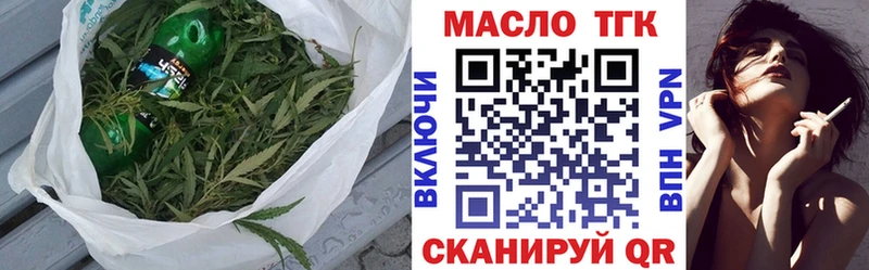 Купить  Тихвин  ТГК гашишное масло 